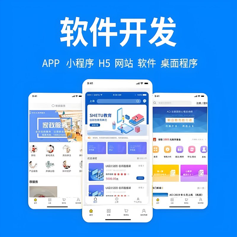 企业信息化建设:现状与未来之路